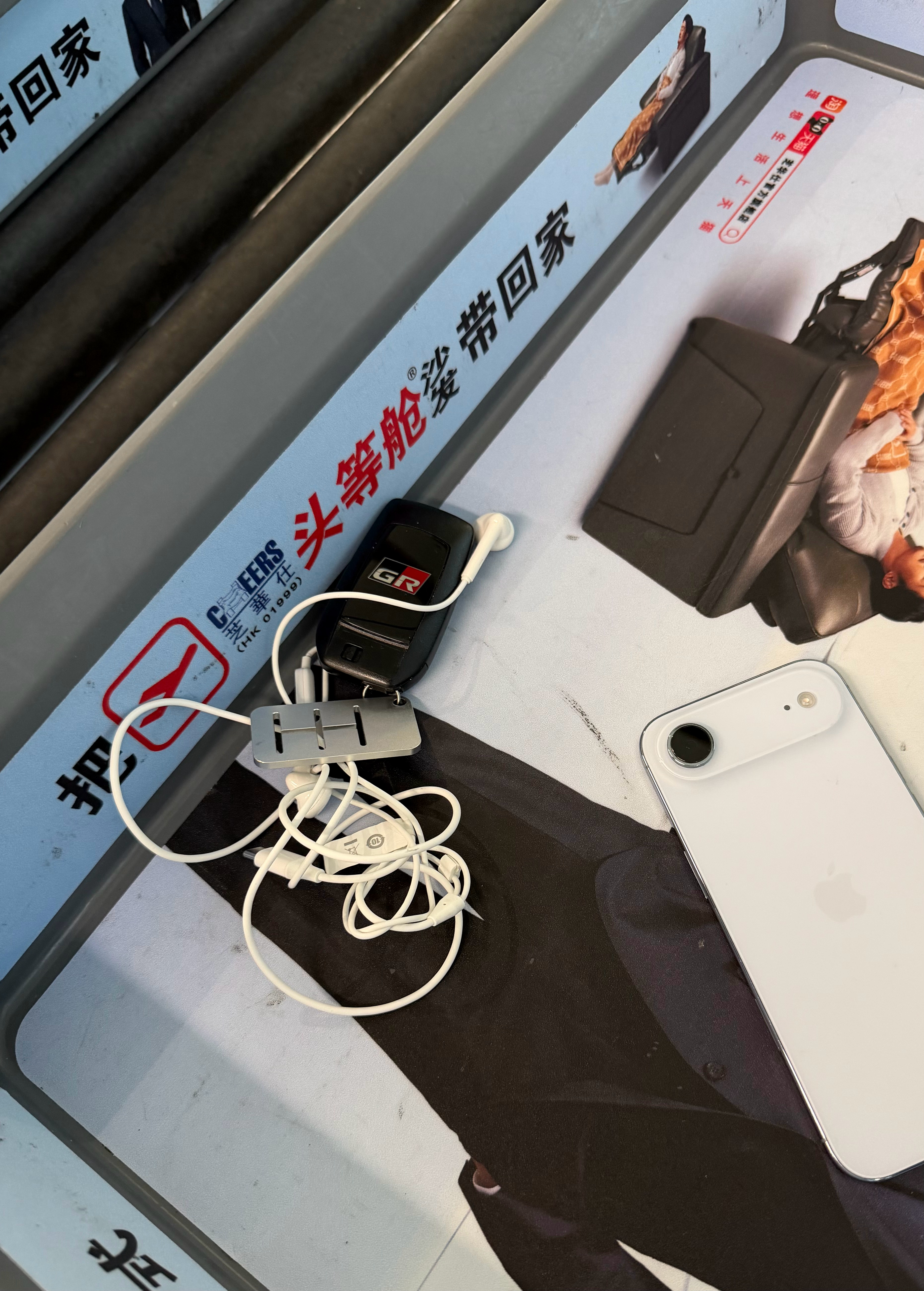 安检把钥匙扔托盘里后面一哥们惊呼：“卧槽！GR雅力士 ！”我：“GR卡罗拉”后面