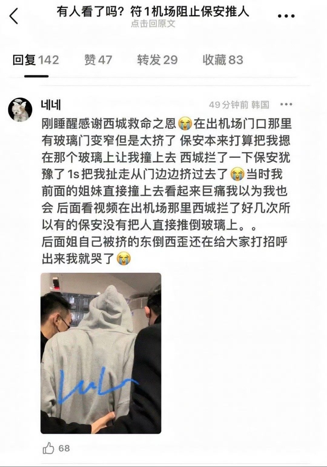 如果我一颗心被你俘虏～ 