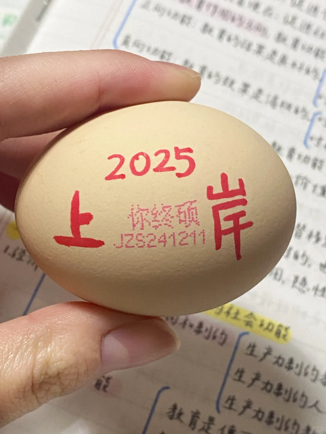 考研暂停！点一个洛扎诺夫暗示教学！