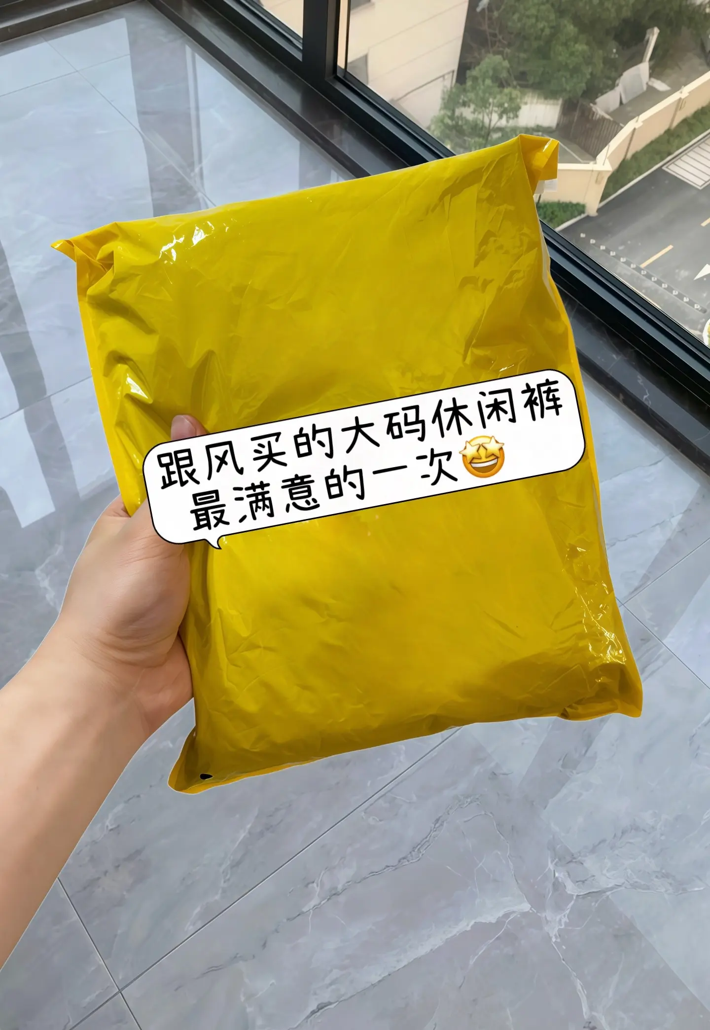 休闲减龄穿搭 穿出自己的风格 夏季新款 通勤搭配 一眼就爱上的神裤