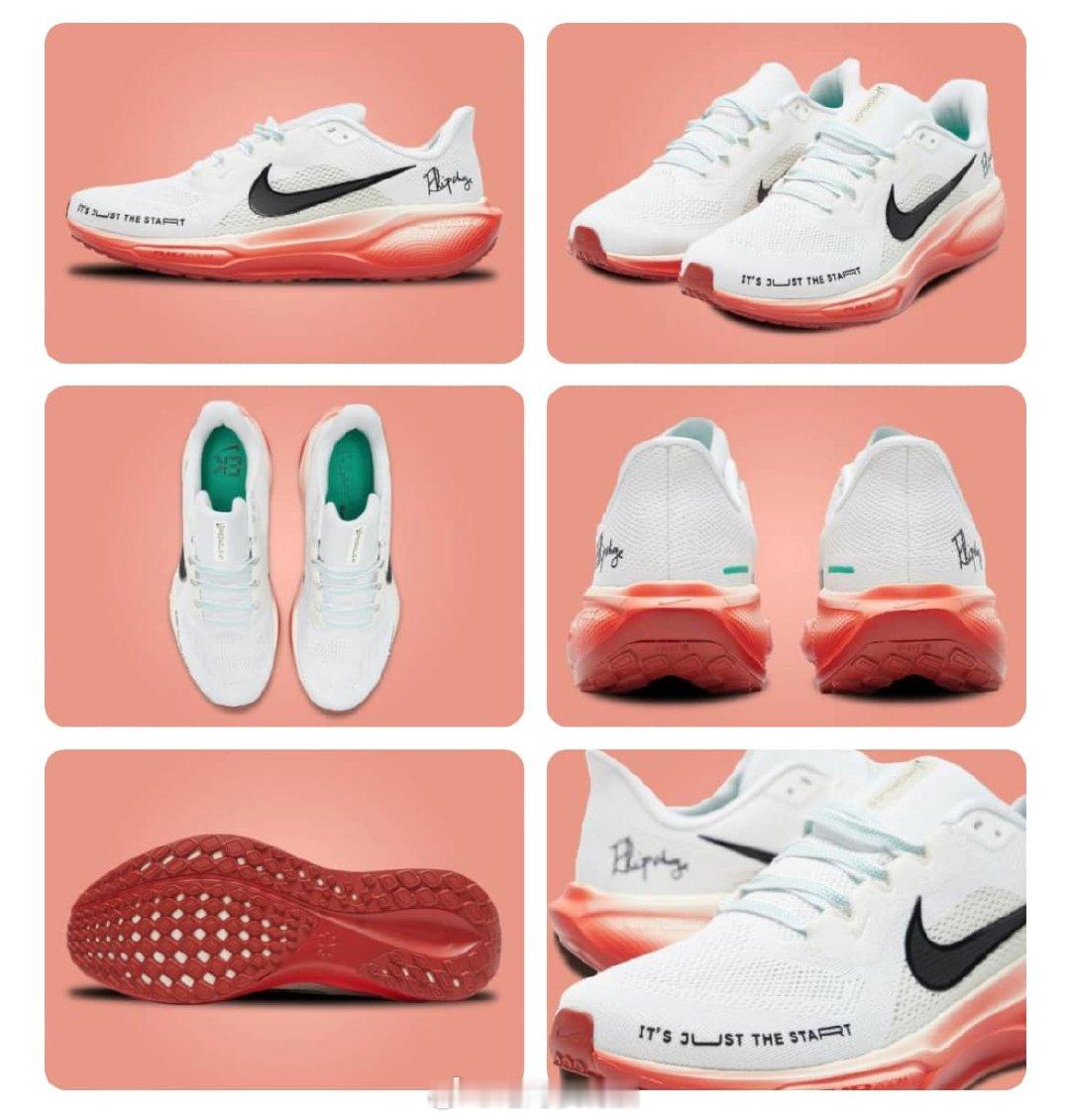 耐克 Nike Alphafly 3 基普乔格特别版后，Pegasus 41 版