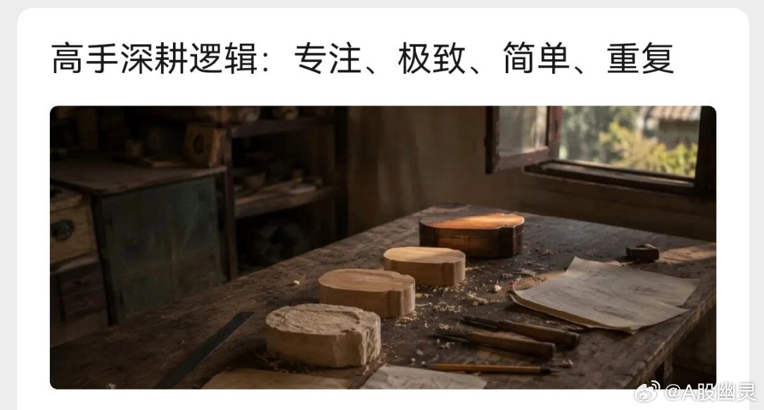 a股投资教育 道理相通，千招会不如一招精。武术里有一个道理，会一万种拳法，不如把