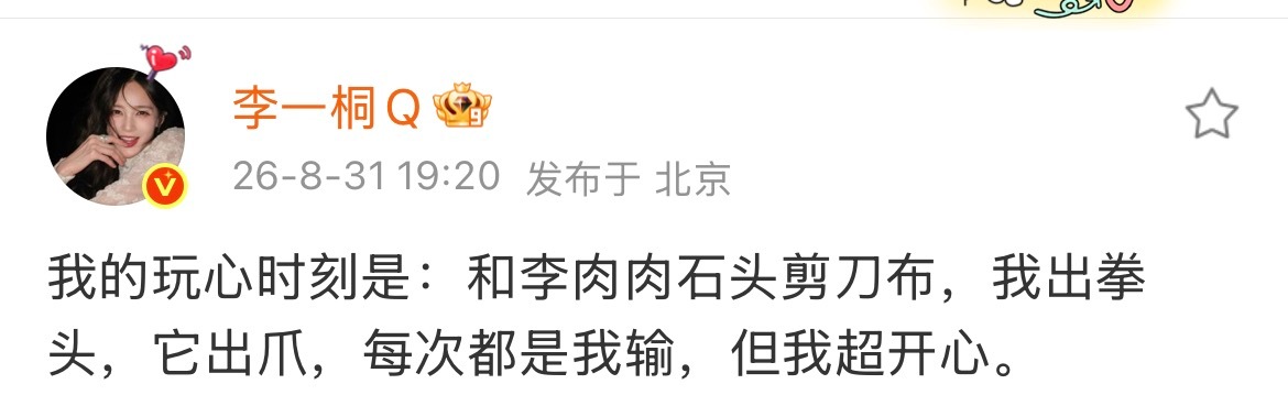 好可爱阿…… ​​​