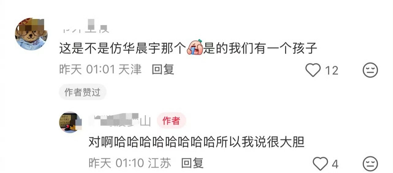 《逐玉》起的标题：是的，他有一个女儿。张碧晨还给这剧唱了主题曲… 