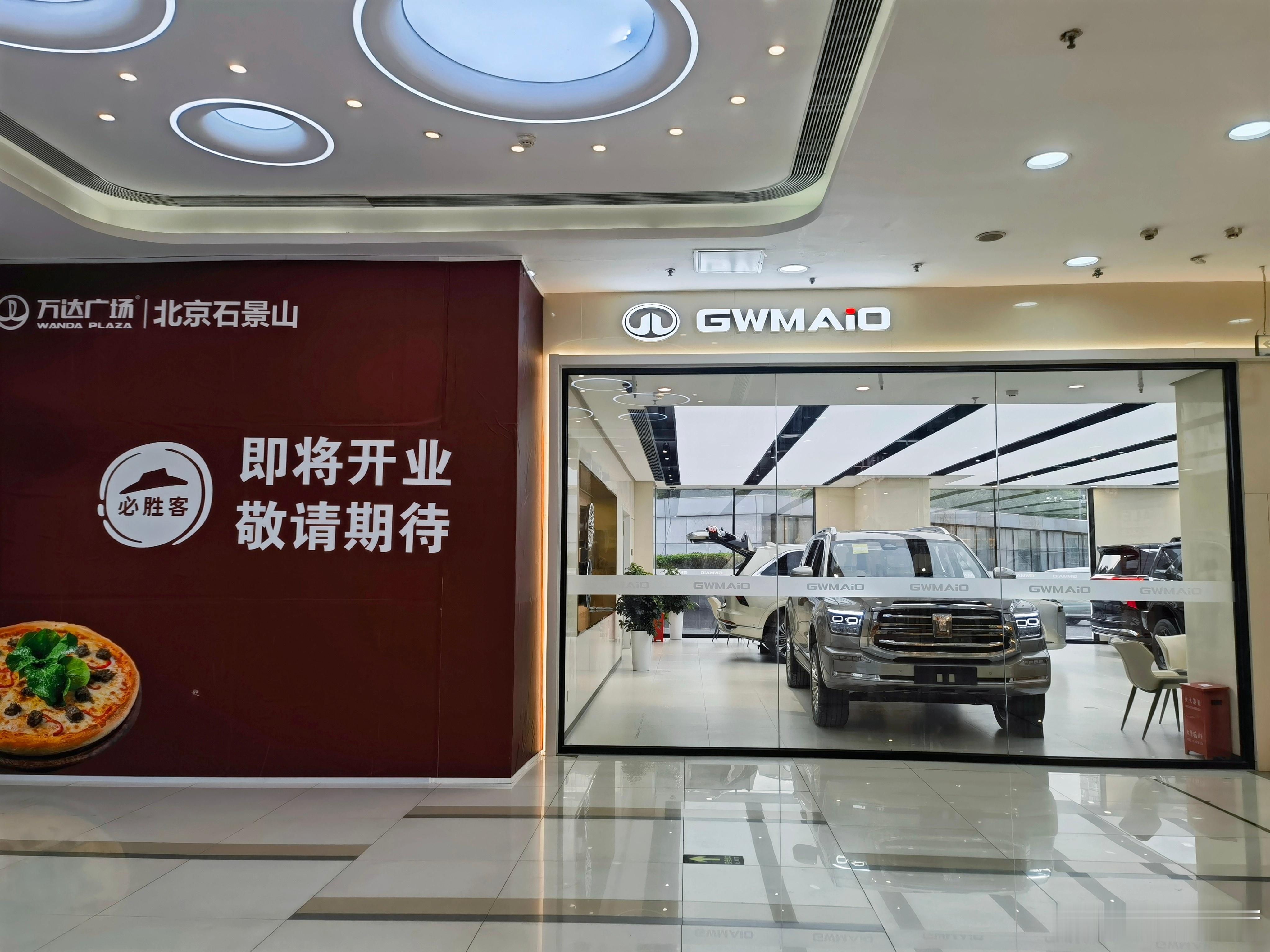 长城智选直营店软硬件的标准还是挺高的。店面里的车型，也都是偏高端，窗明几亮、人员