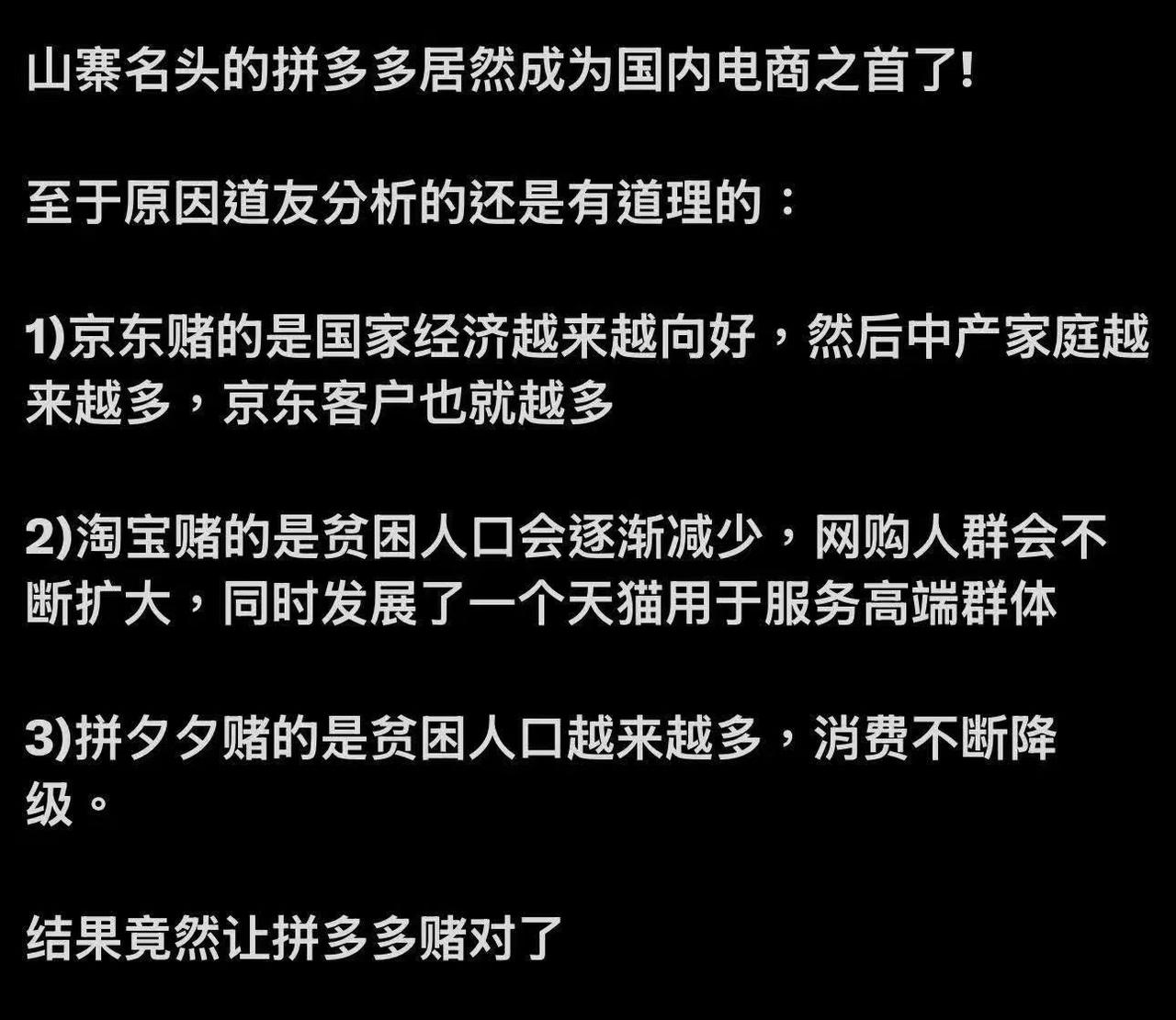 不一定是贫困人口越来越多，是消费降级了，人们收入减少不稳定也不敢消费了。