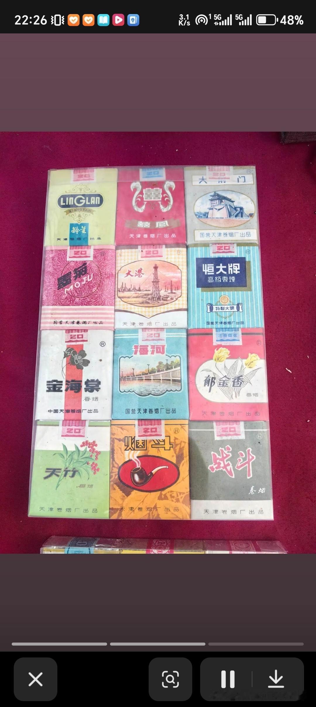 看图说话，图片里的烟应该有年代感了，要不是在视频里看到都已经记不起来了，这烟应该