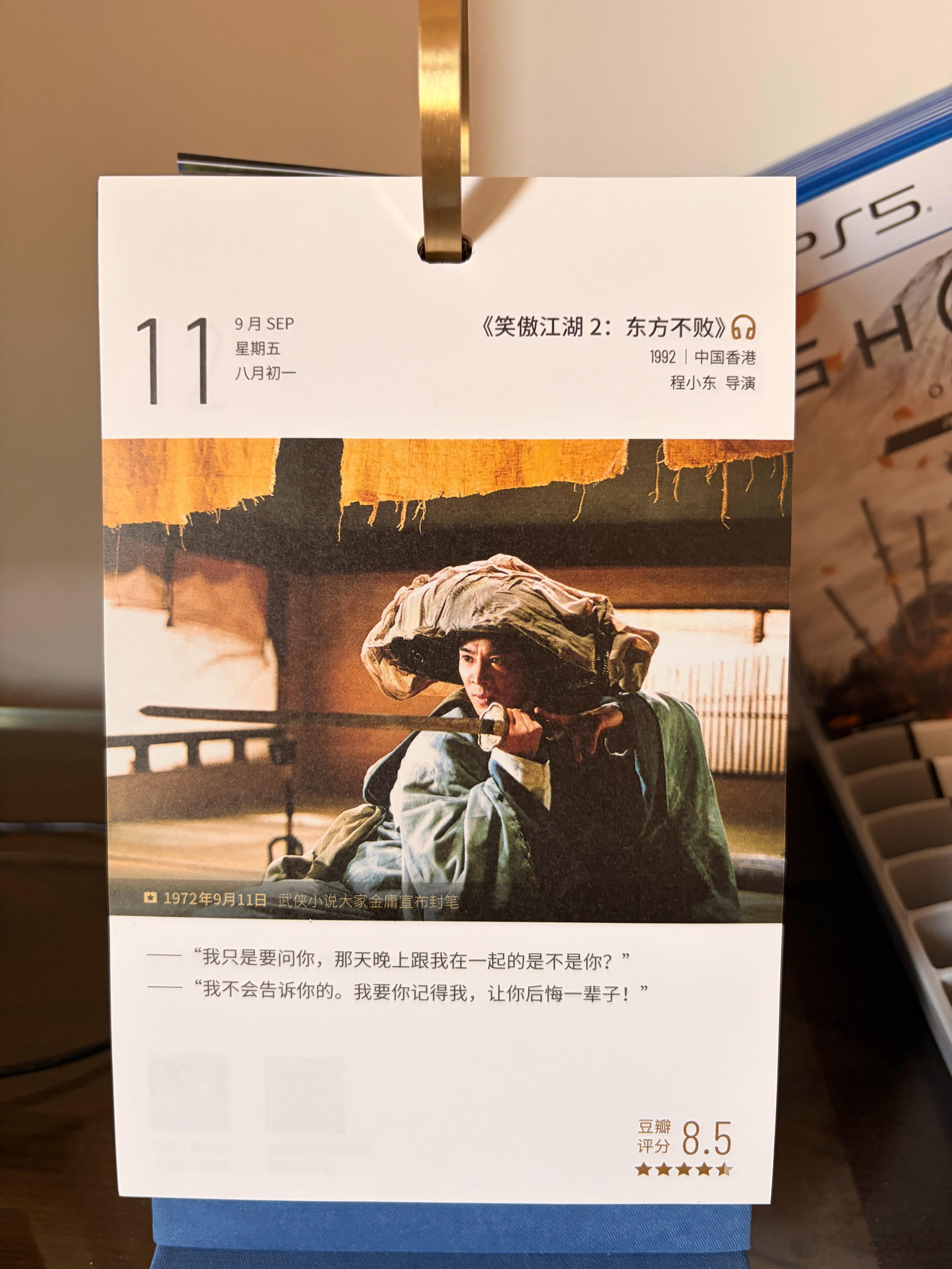 “我只是要问你，那天晚上跟我在一起的是不是你？”“我不会告诉你的，我要你记得我，