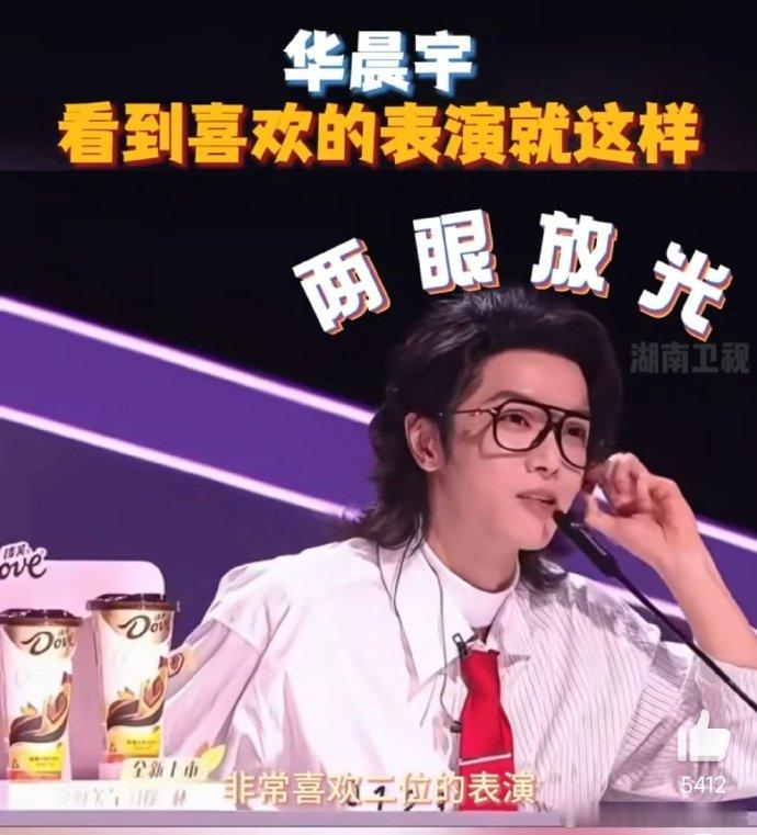 花花真实反应大赏！遇到神仙表演秒失语，敲脑袋催自己说话太好嗑～ 