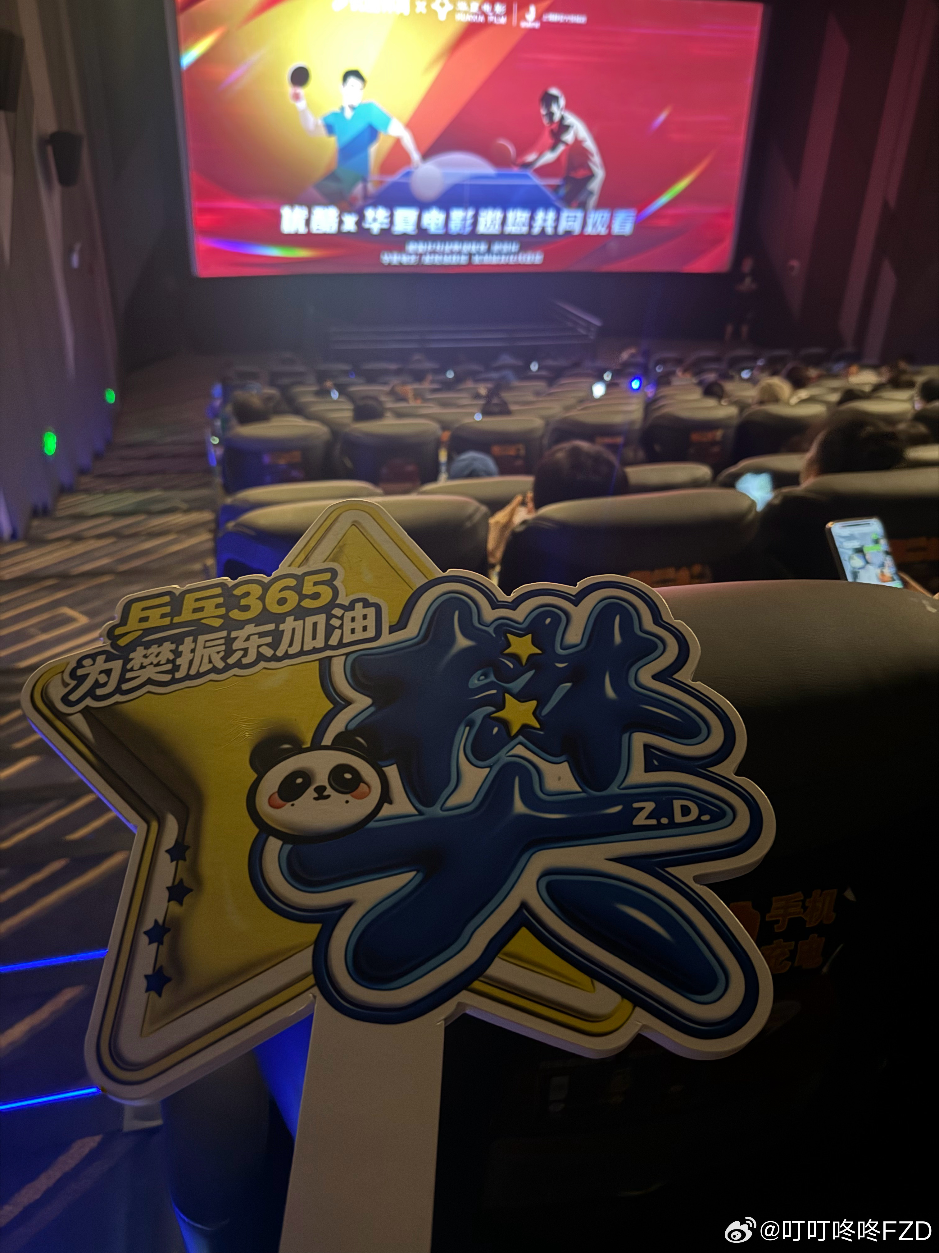 我们来了 ​​​