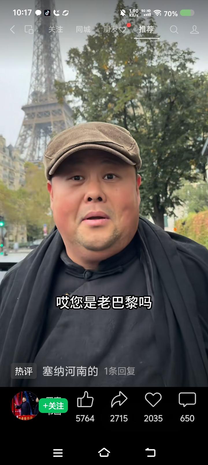 罗真式小作文——
“大爷，您是山西人么？”
“咦，孩子，你看出来了？我可是土生土
