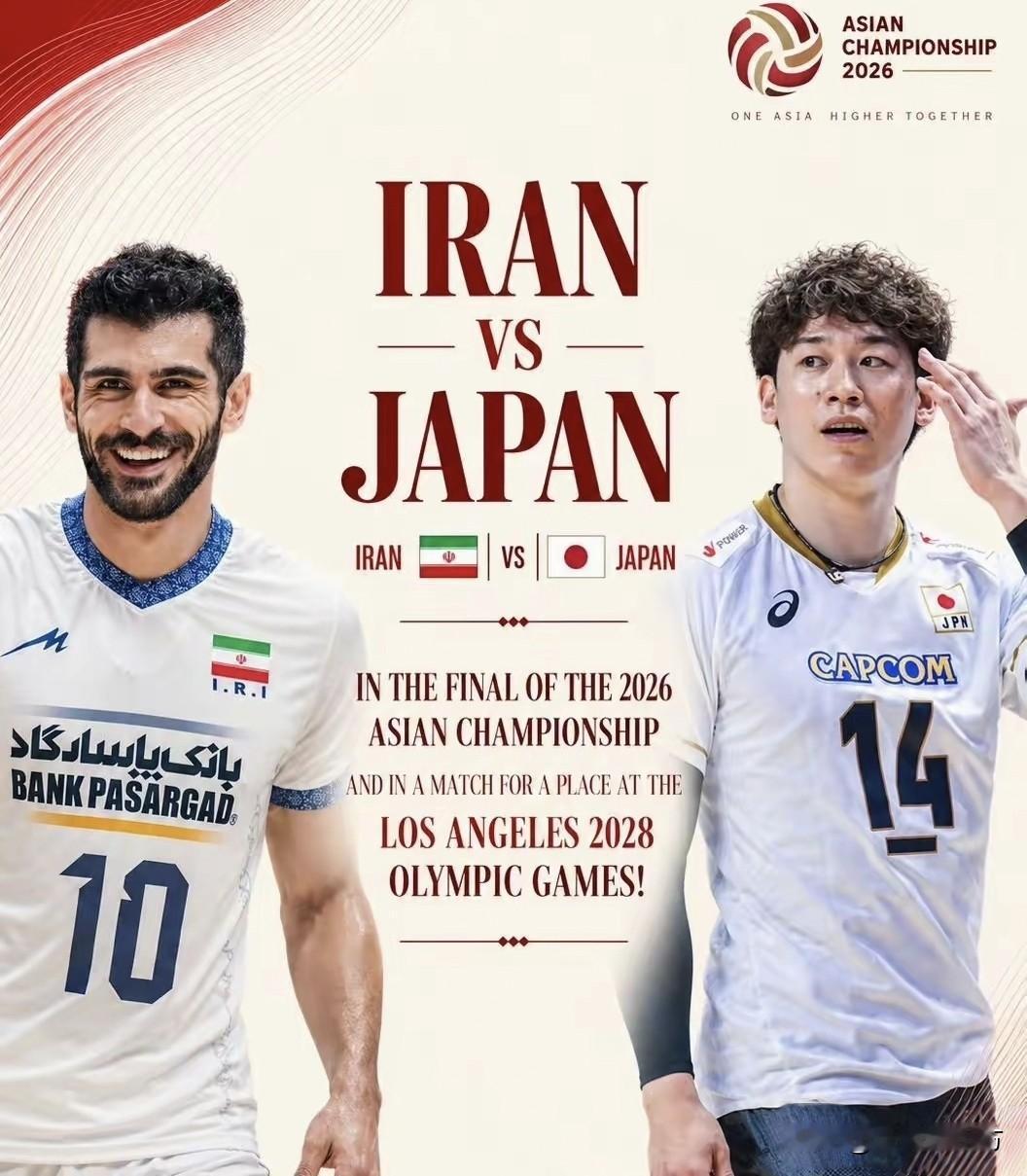 在日本福冈进行的男排亚锦赛落幕，日本队在决赛以25-21、26-24、25-23