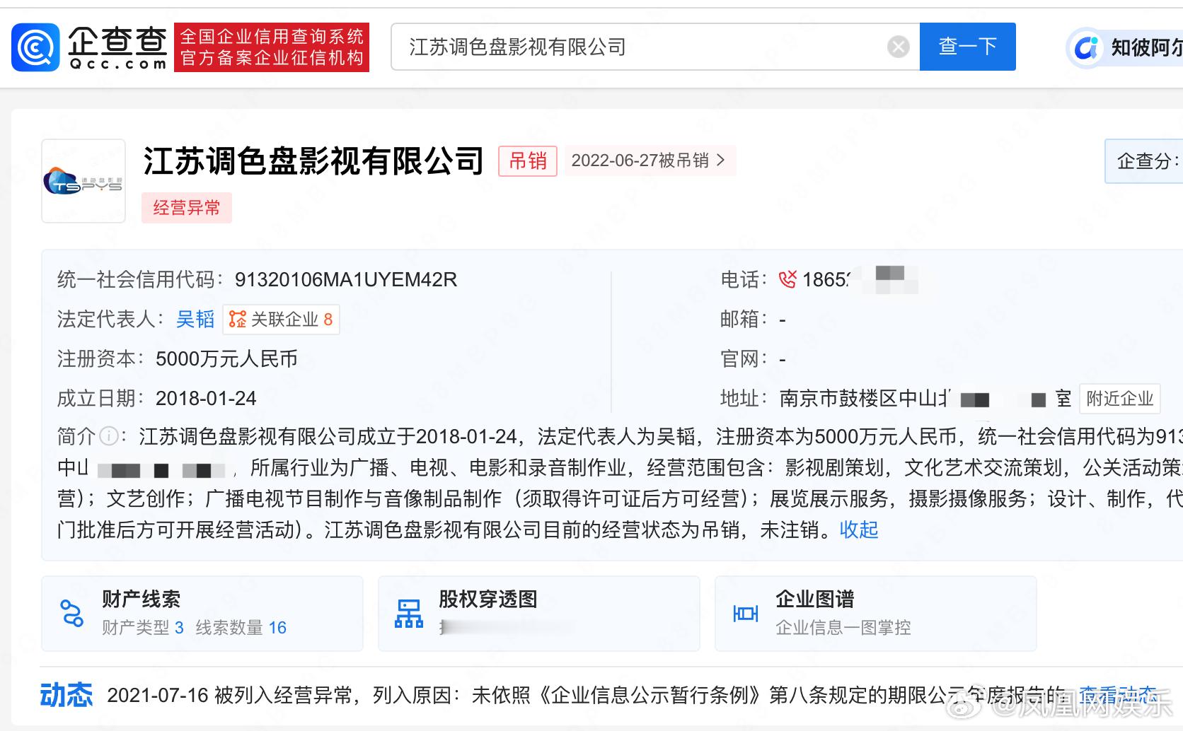【 恩波俱乐部授权方已被吊销执照 】 恩波格斗代理方连续三年经营异常 近日，王宝