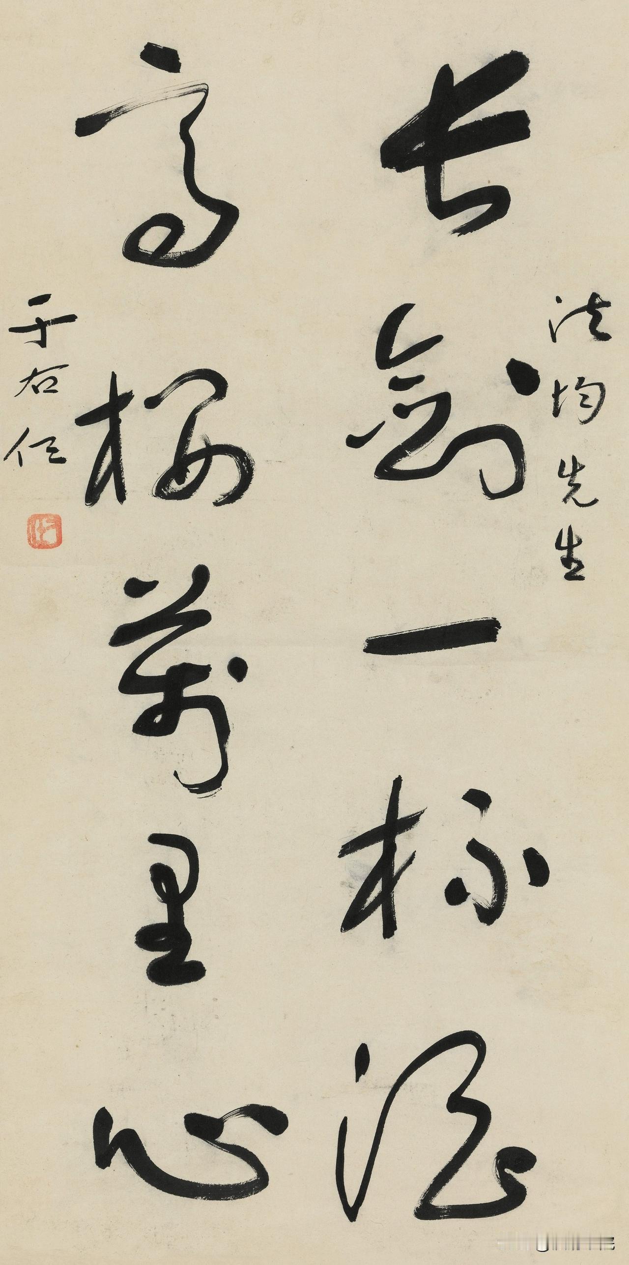 千年后于右任草书还能流行吗？

千年以后，于右任草书“流行”的样子可能会变，但根