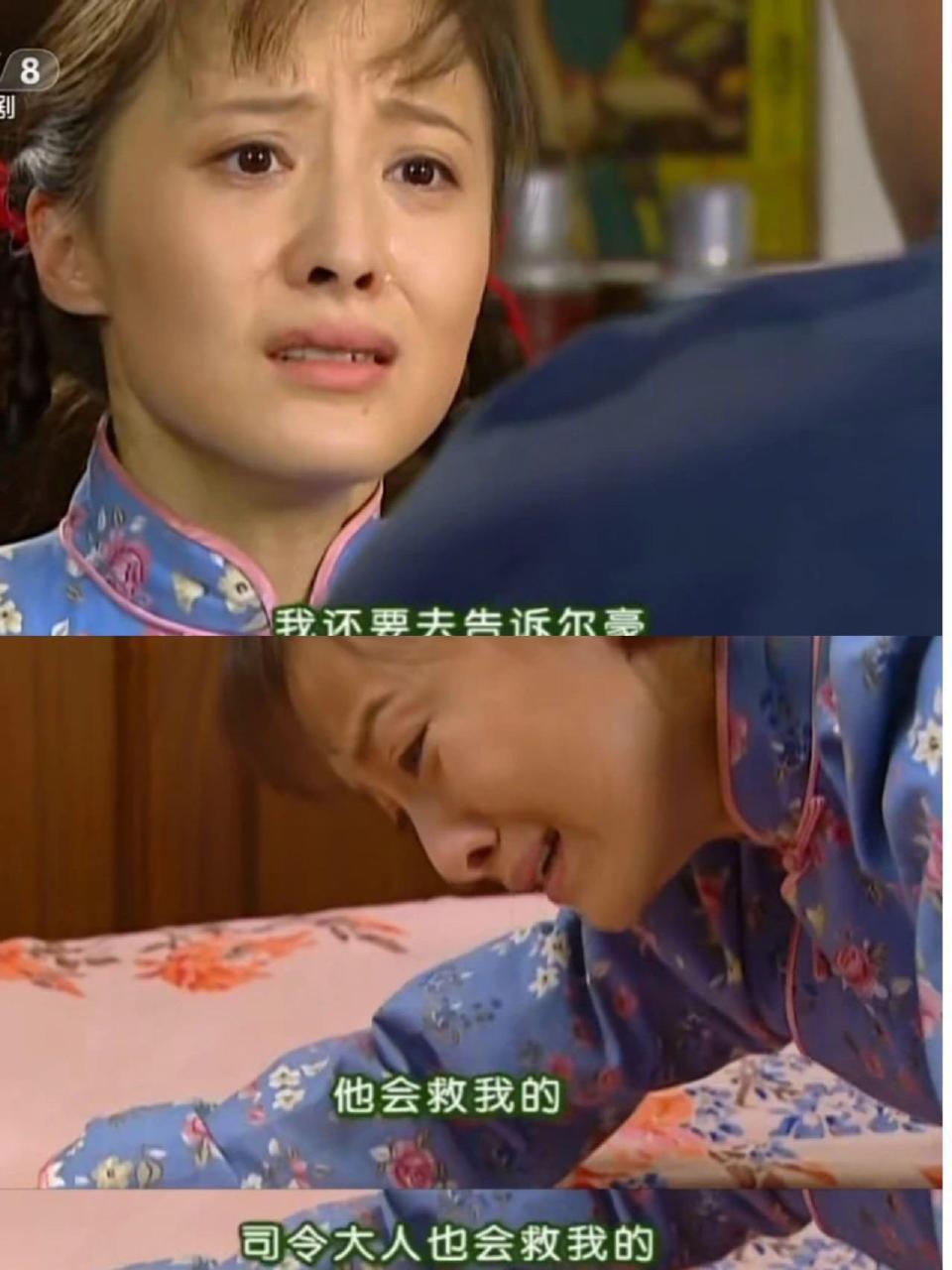 细思极恐！李副官的决定真的毁了可云一生 ​​​