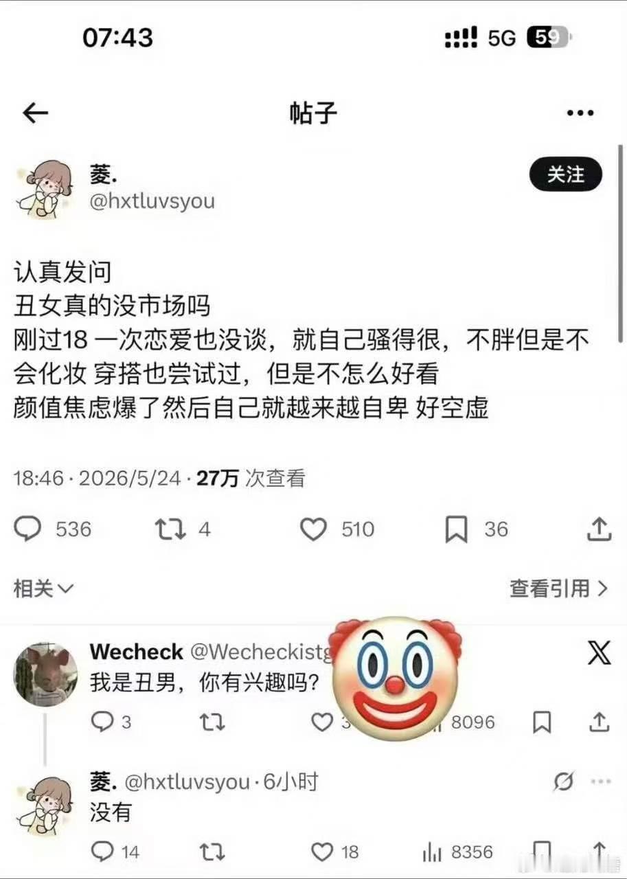 这个回答，哎。。。。。