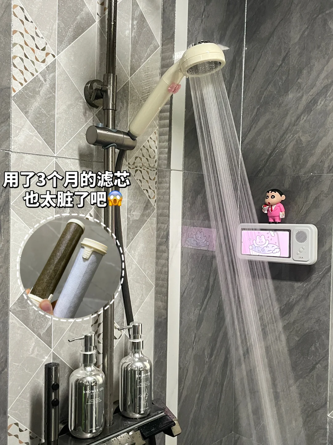 本命过滤花洒！才用三个月就这么脏😱
