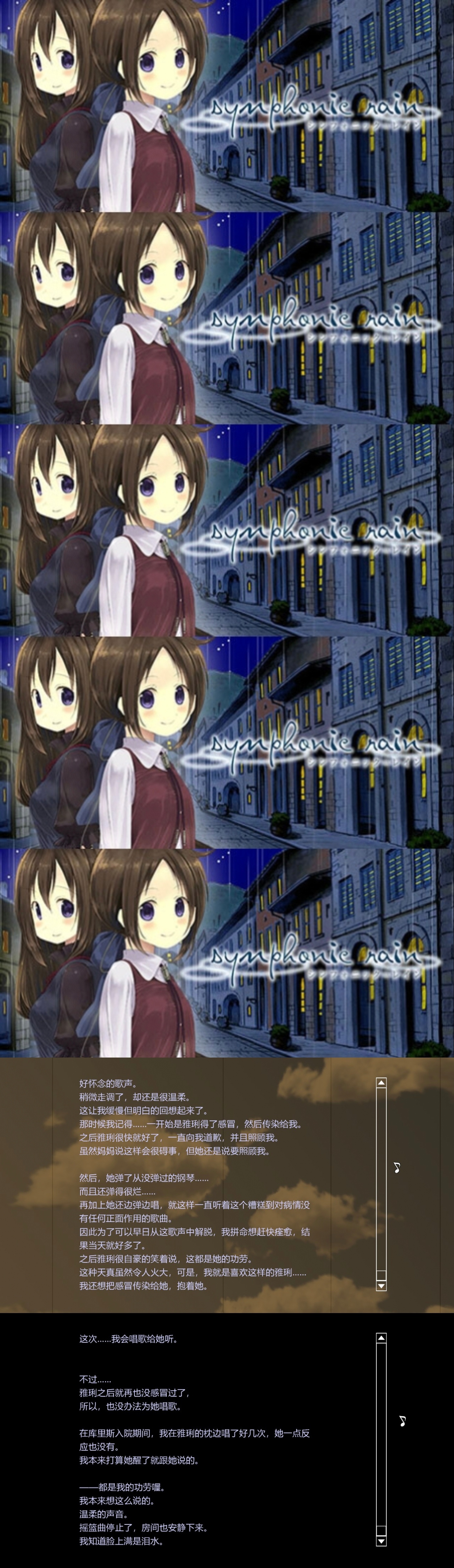 姐妹……唉……姐妹 