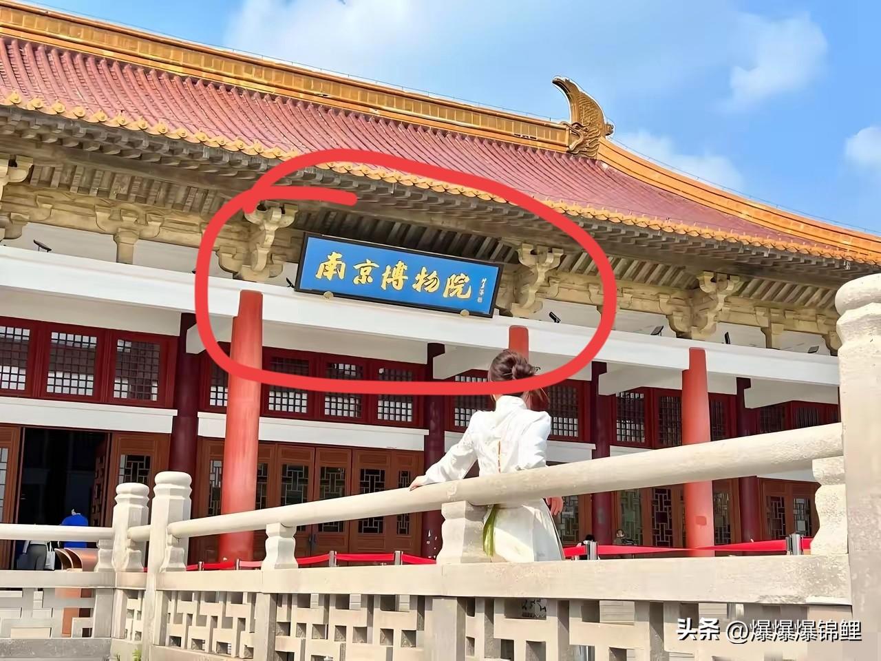 南博那个事儿，靴子终于落地了。

我看通报的时候，真是越看越心惊肉跳。这哪是简单