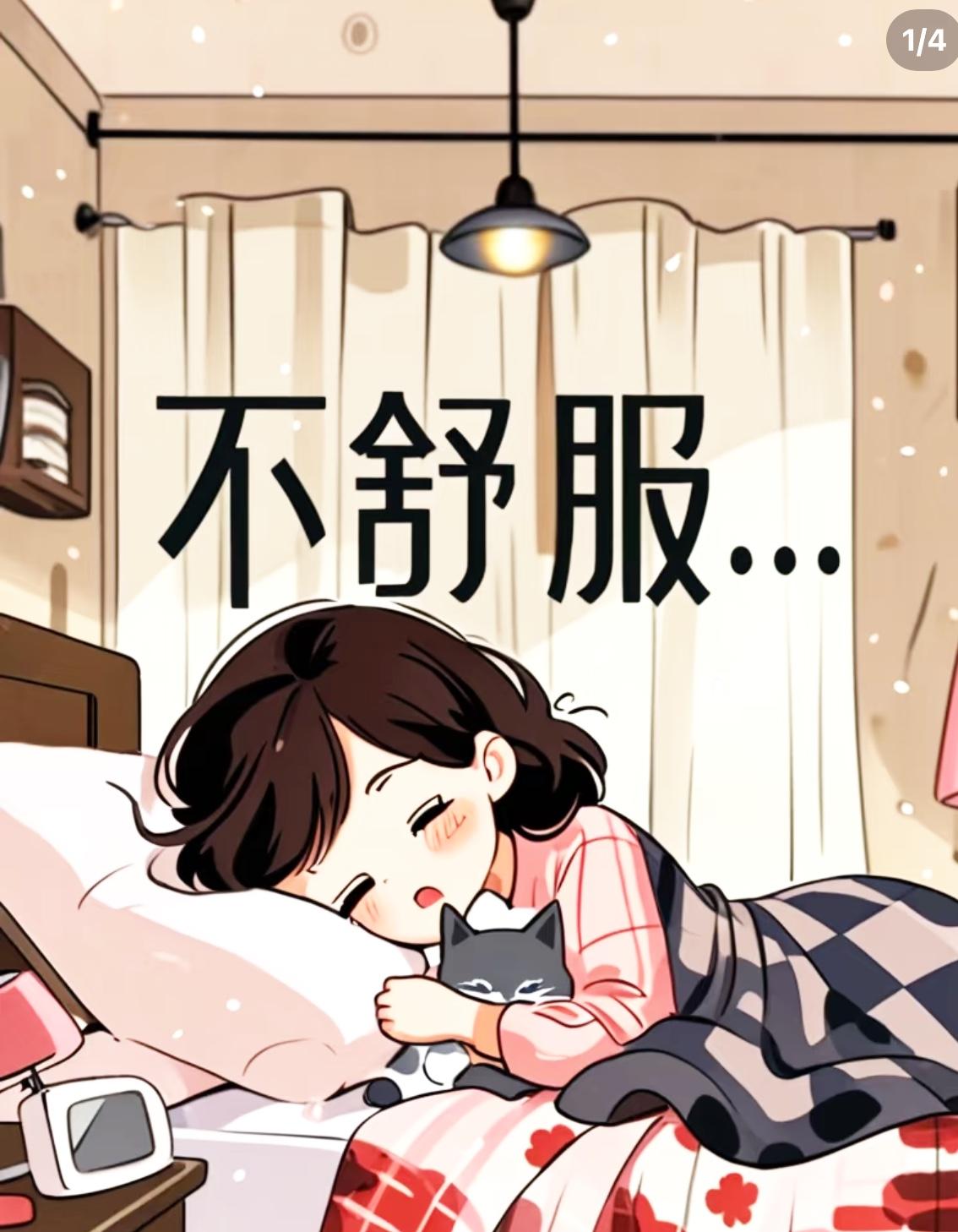 一位医生说的大实话:
“未来十年二十年，真正能把80、90后彻底掏空、击垮的，绝