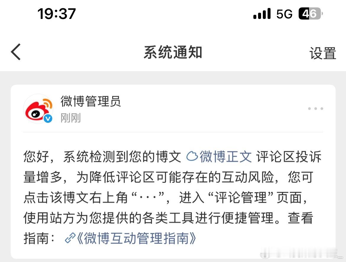 我姐就这样，有组织有纪律 