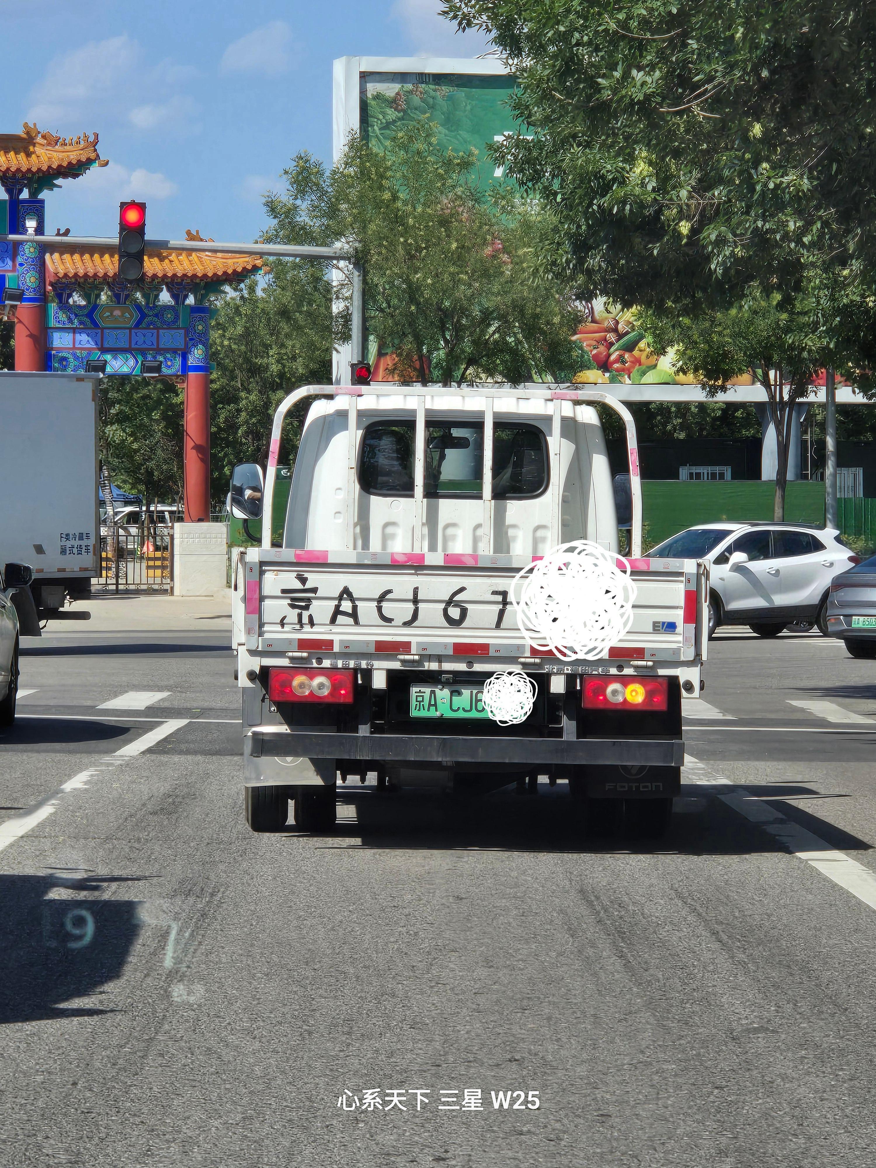 小货车的上面喷漆车牌号，字体没有要求吗？？这个对吗？？好像小孩儿手写体哈哈哈[泪