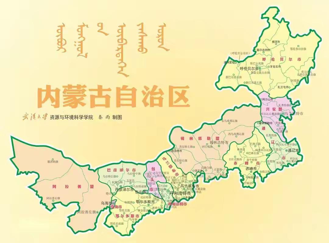 内蒙古各地市盟全国知名度排序
第一名呼和浩特，首府+大召寺；
第二名鄂尔多斯，羊