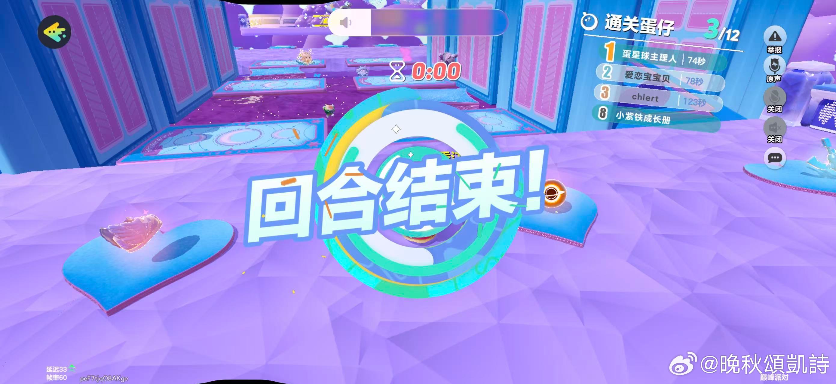 妥妥人机局来了 ​​​