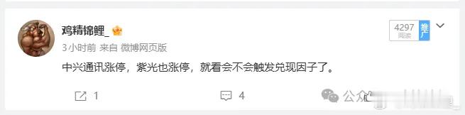 昨天乌鸦嘴，说：【这里政策底的意图已经很清晰了，但仍有这么多的资金要走对立，因此