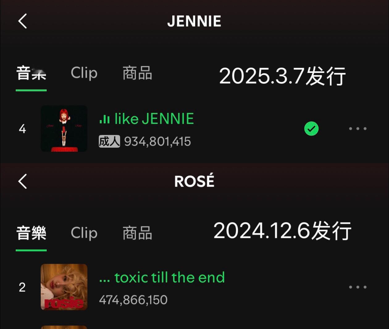 钻钻钻墨交先关心一下同样是正规一solo主打比队友早发三个月但全平台数据几乎是队