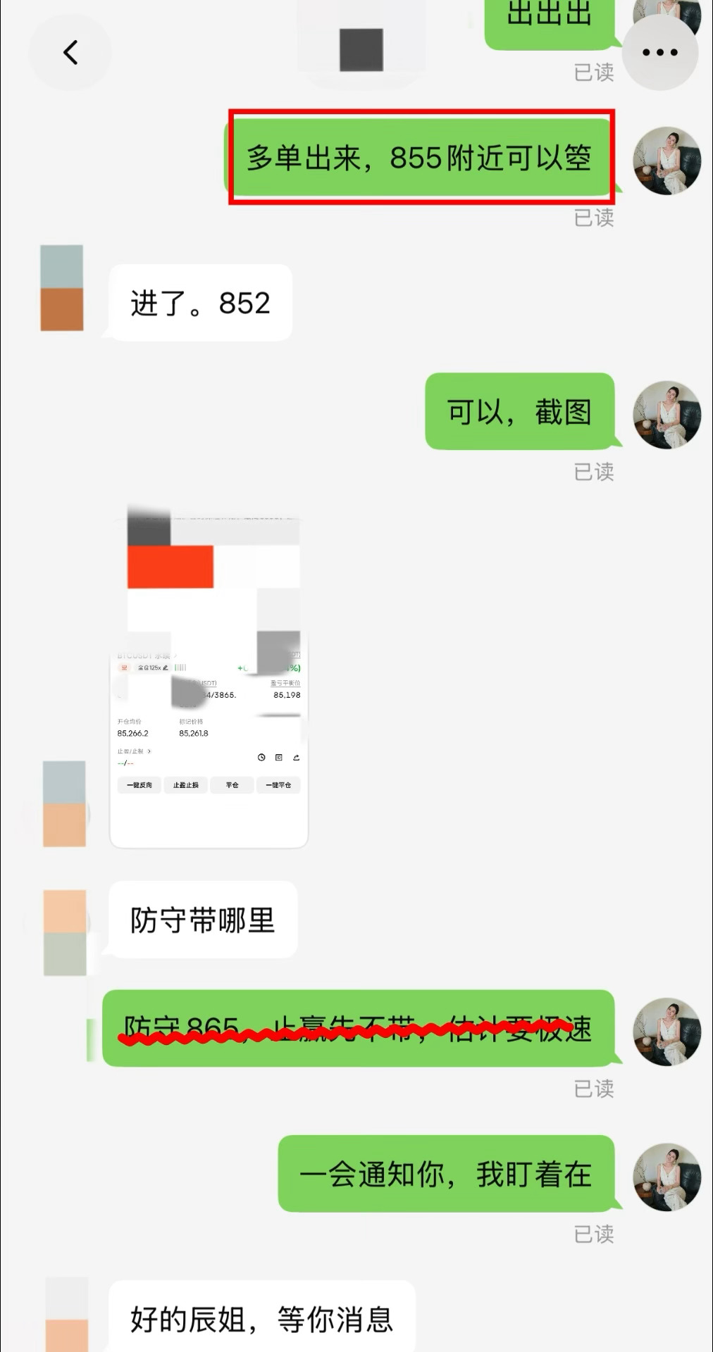 昨日哆箜都不白来的一天，止跌返弹，承压回落，一套动作行云流水，多箜搭配，给力给力
