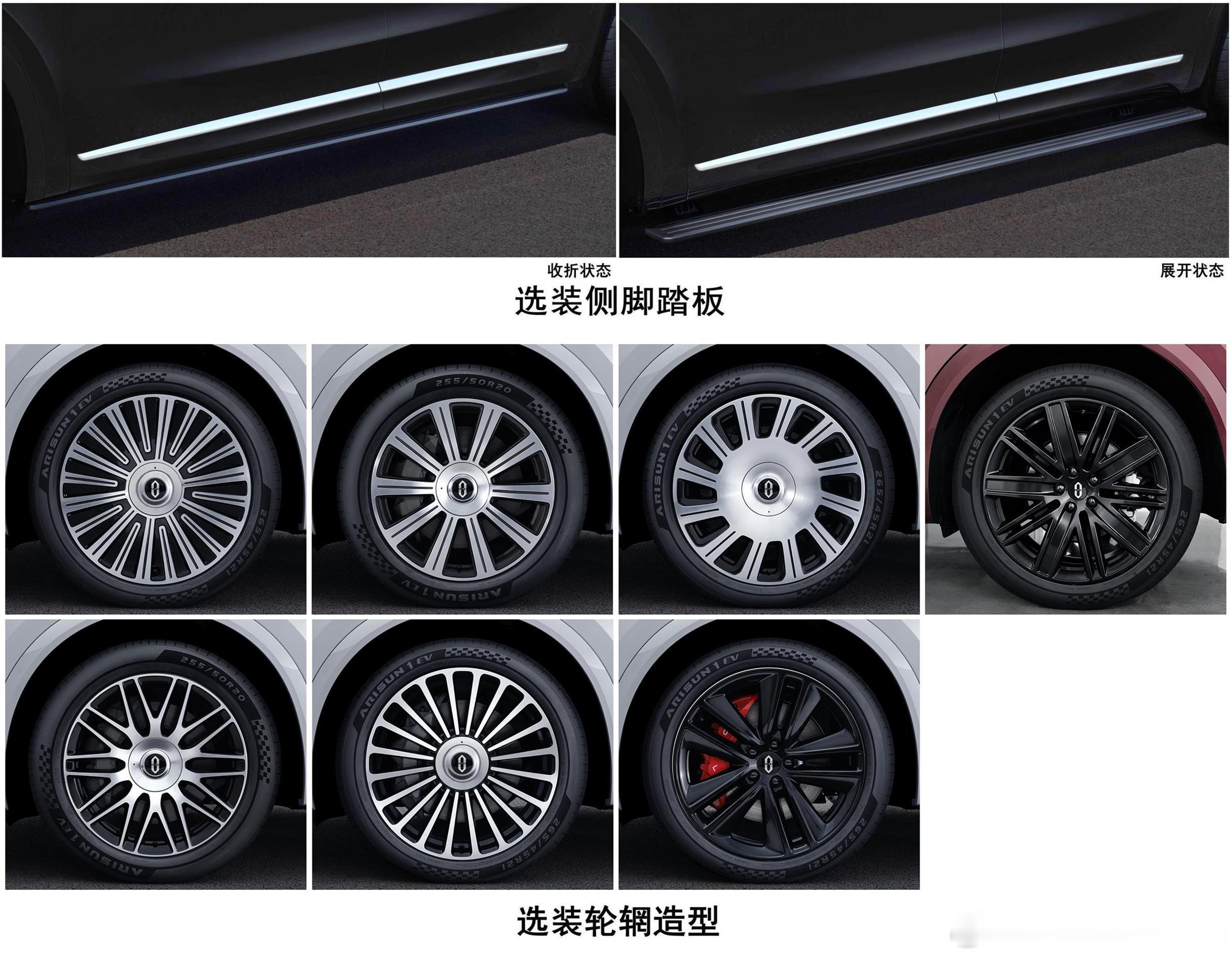 问界 M8 的改款也申报了，用上了问界 M9 同款辅助驾驶硬件配置。尺寸方面，新