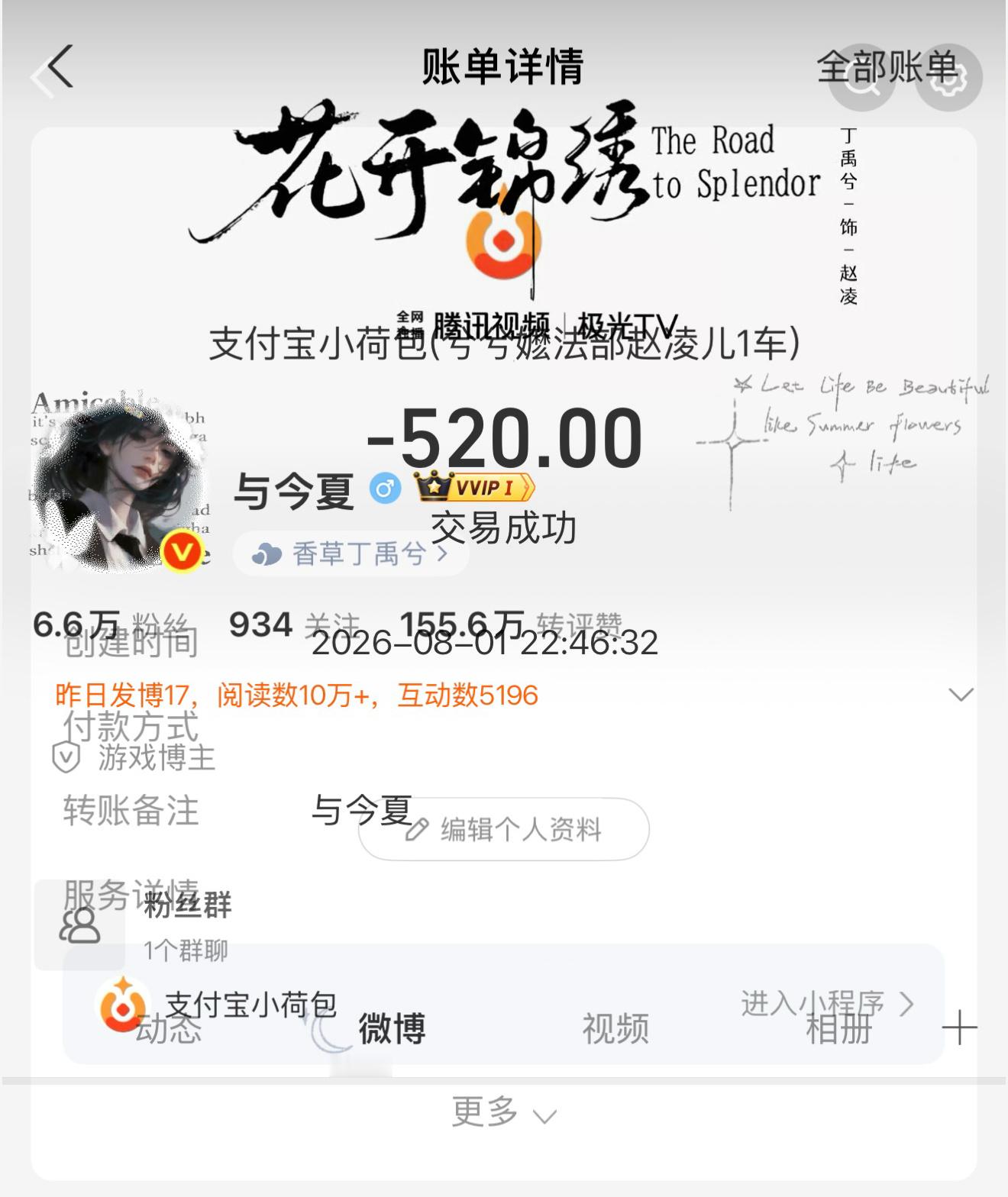 支持嬷法部了 