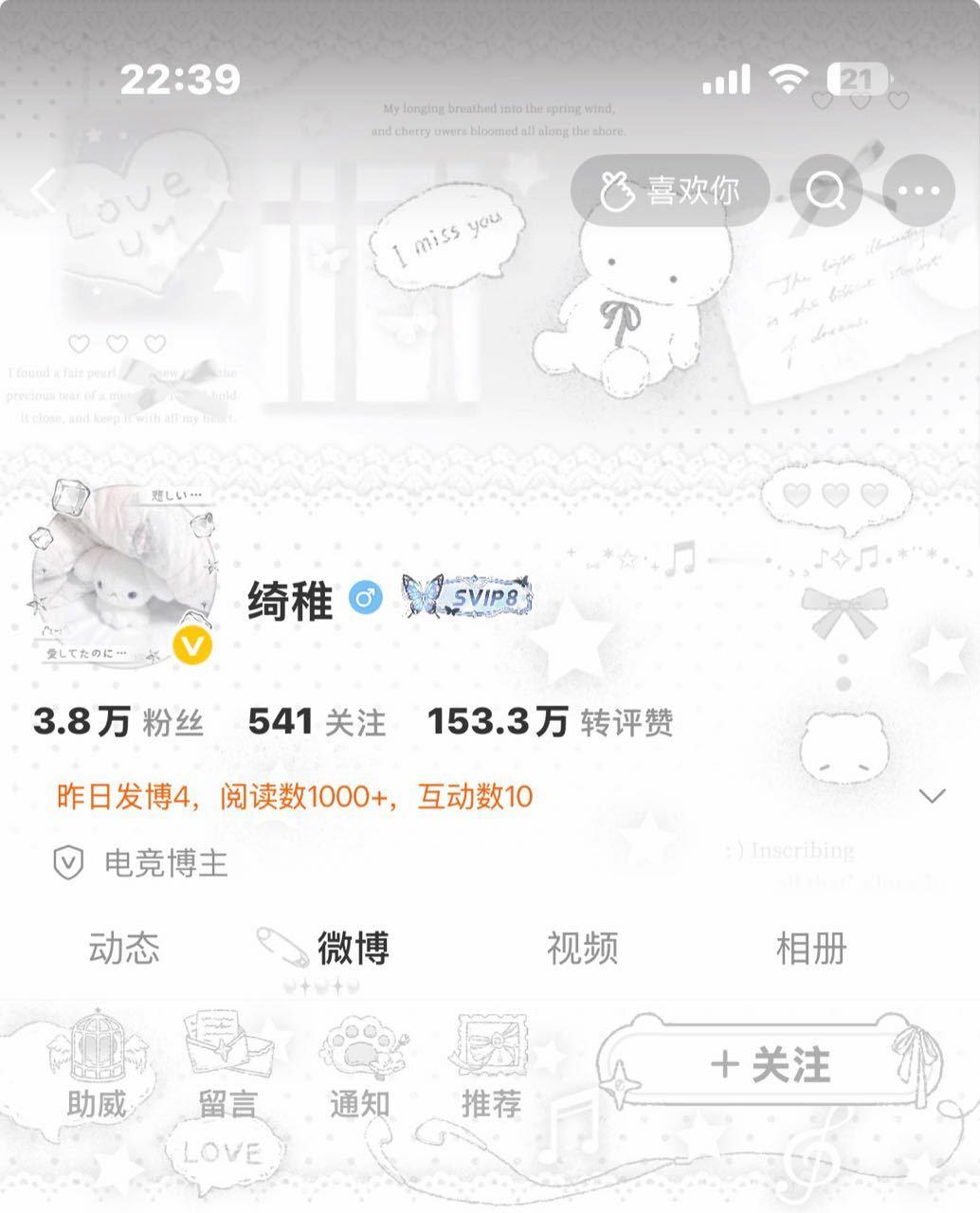 卧槽美死我了，复古日记超神你神了 