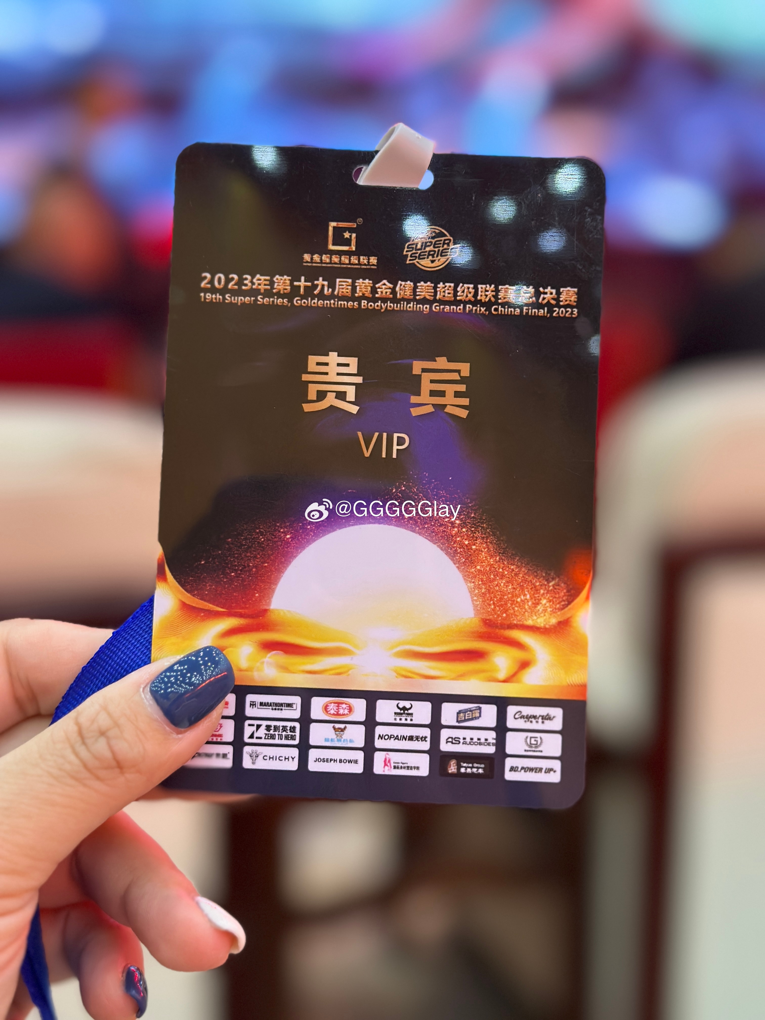 让我来看看 今年黄金赛的30万奖金花落谁家#运动打卡##运动就是坚持##裤子##
