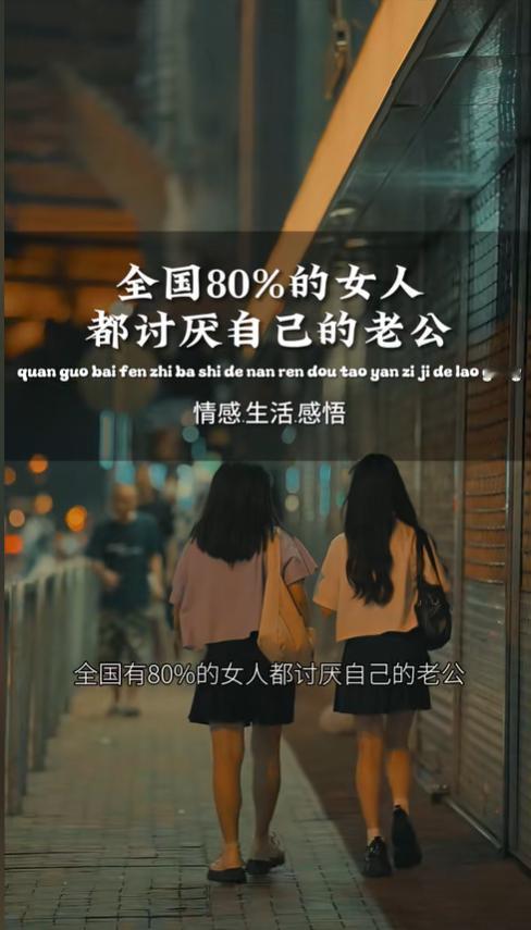 结婚后我算是发现了女人的一个神奇 “通病”！
女人独自在家做家务的时候，那状态简