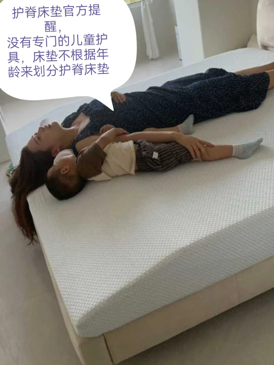 小朋友怎样选择床垫？当然是第二代床垫