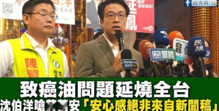 致癌油风暴席卷全台，台北市长蒋万安指出：食安议题绝对没有盖牌的空间，所以在第一时