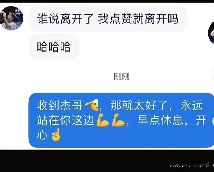 徐杰取消点赞争议评论，疑似本人回应离队传闻
广东宏远队的当家后卫点赞离队评论的风