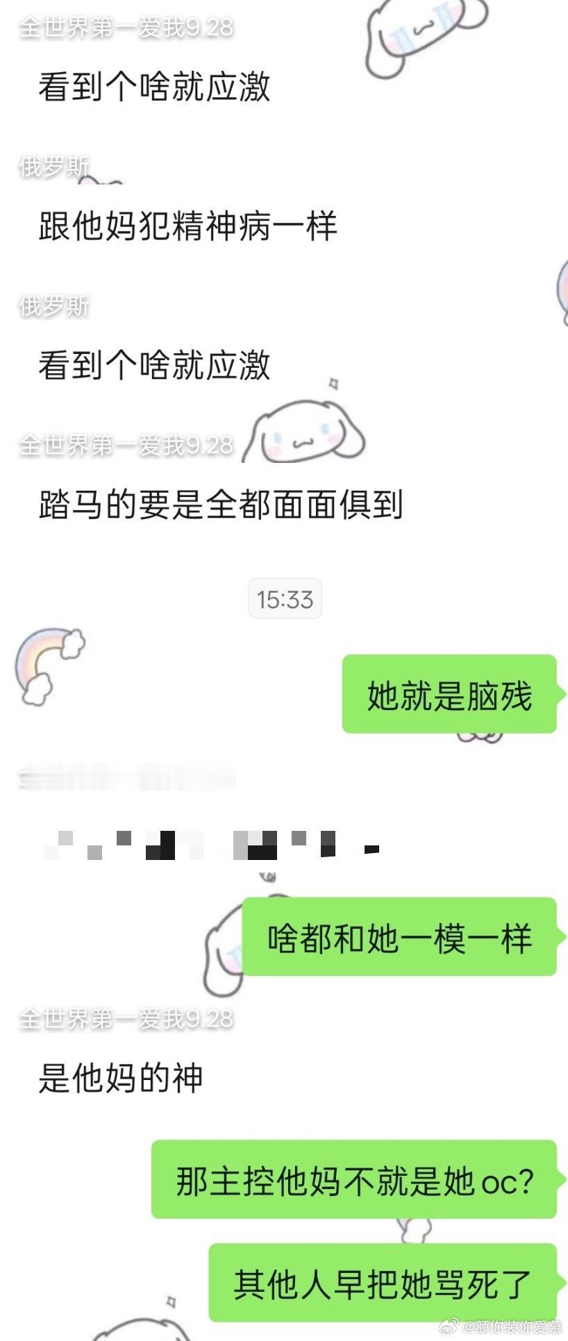我们每天就这样 