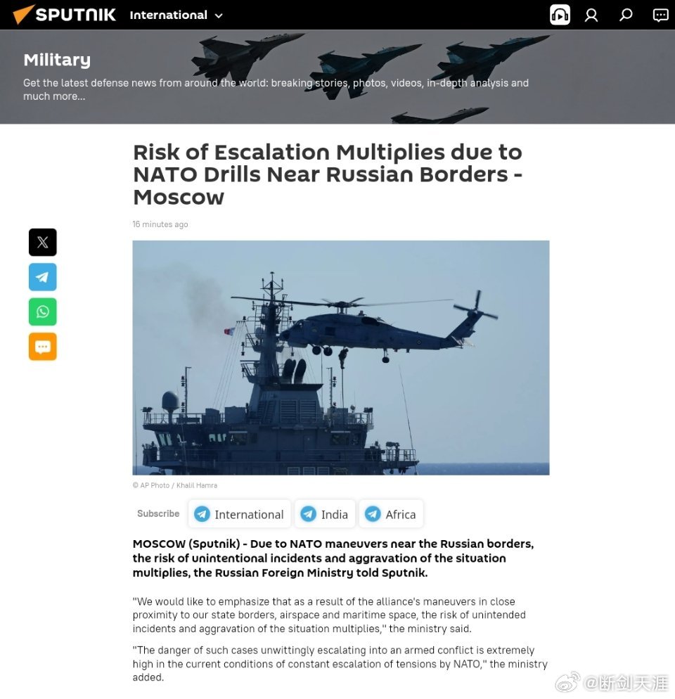 由于北约在俄罗斯边境附近演习，升级的风险成倍增加-莫斯科俄罗斯外交部对俄罗斯卫星