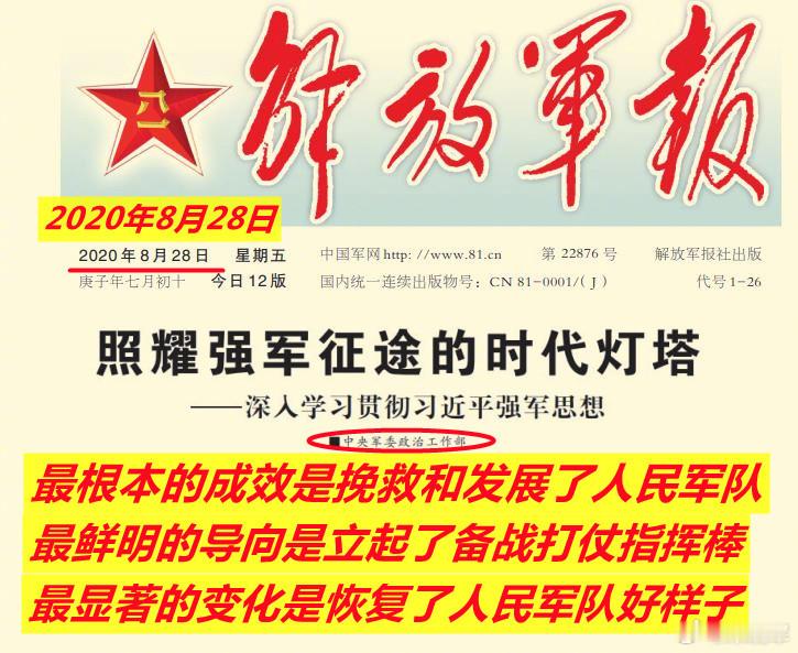二十届三中全会既是党的十八届三中全会以来全面深化改革的实践续篇，也是新征程推进中