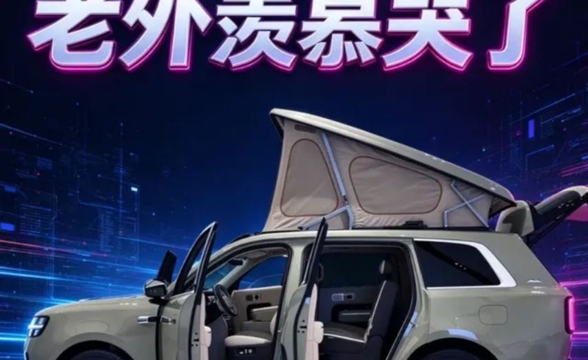 小米澎程N90MAX让老外羡慕哭了 小米澎程N90MAX让老