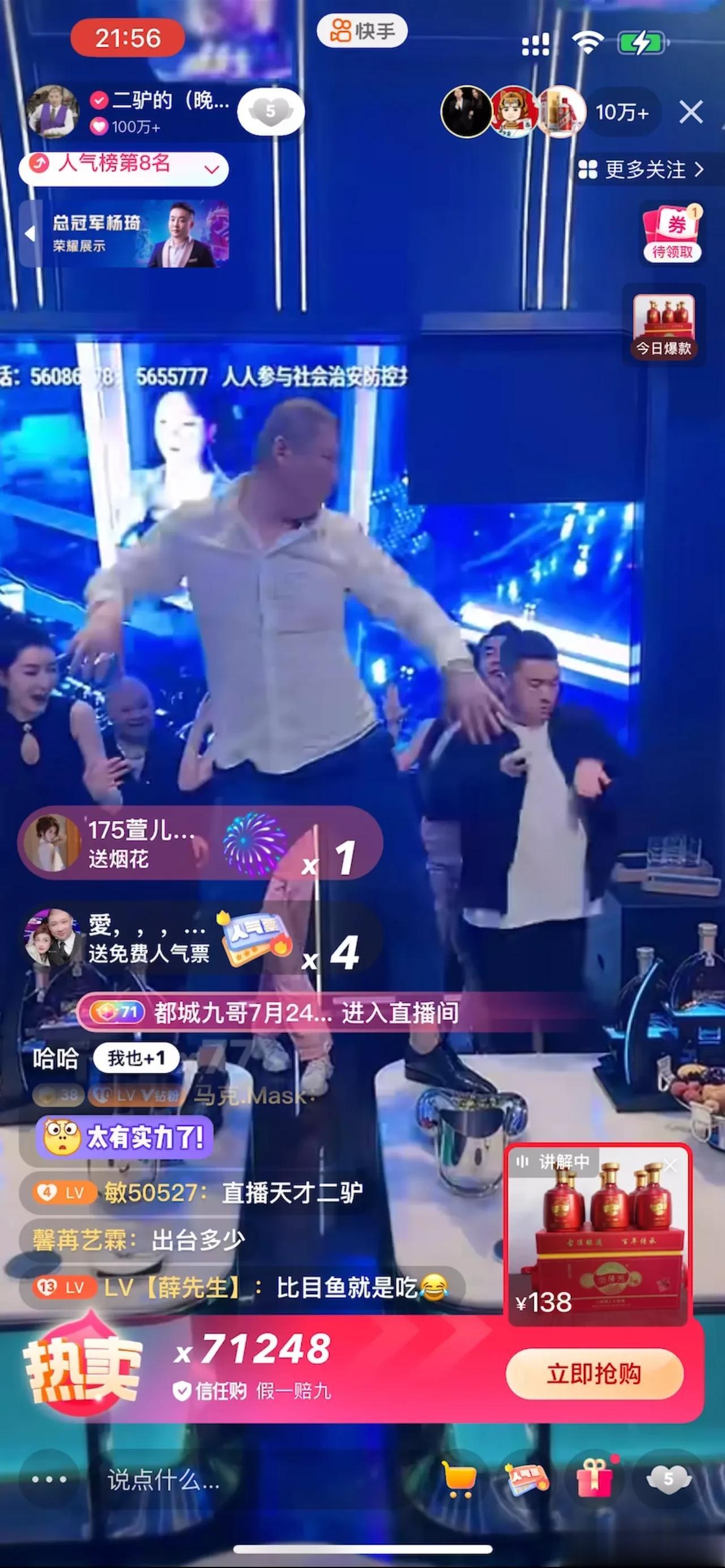 老狗1000万正式签约驴家，成为驴家老四！

晚间，二驴直播向粉丝正式公布老狗1