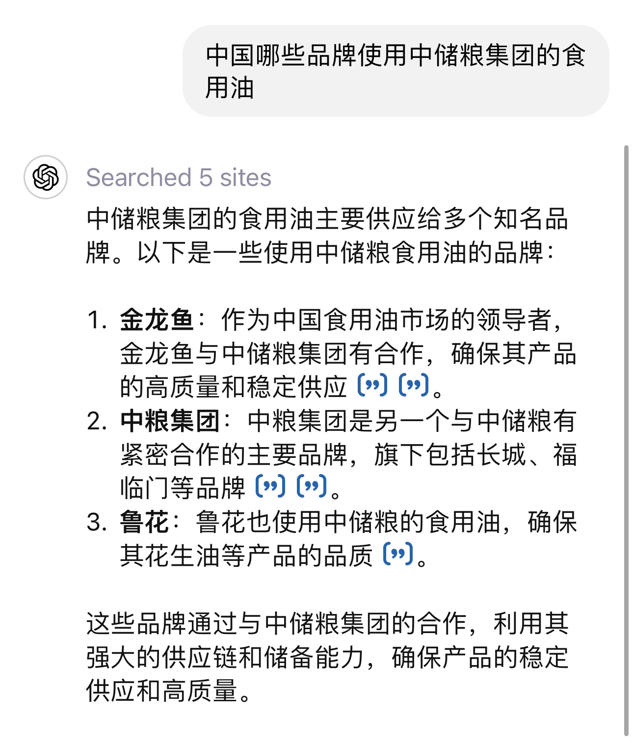 关于食用油与罐装卡车，AI的答案令人担忧[二哈]最近做饭打算先用五花肉等动物油脂