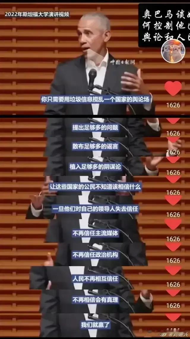 我感觉美国用给别人的招，最后全部反噬到了自己身上[捂脸]
