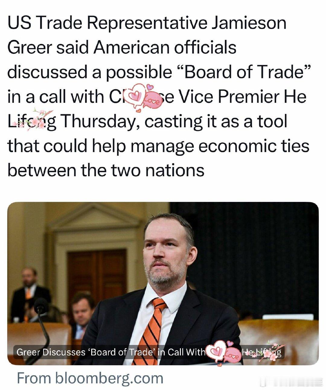 美国贸易代表：与🀄️方谈到，可以考虑建立共同的“贸易委”，作为帮助管理两国经济