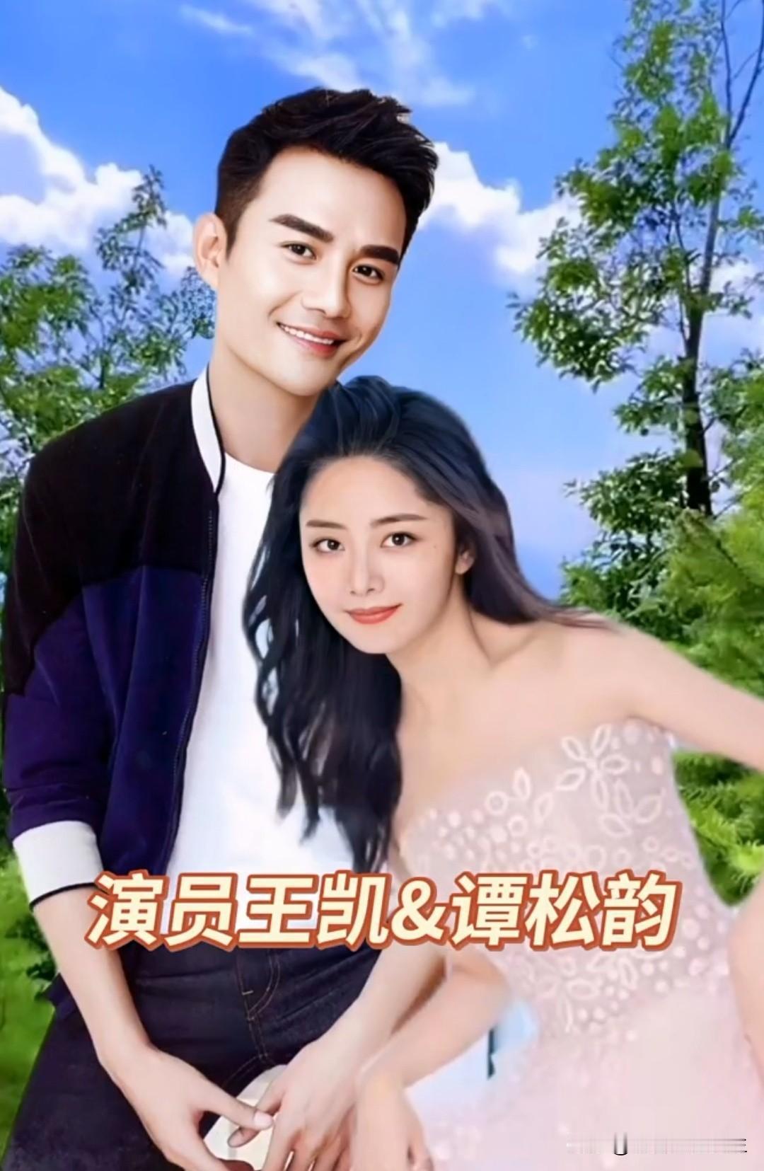 他俩搭一起也太合适了吧，自然又有感觉，盯着看根本不想挪眼谭松韵演技实力 明星 ?