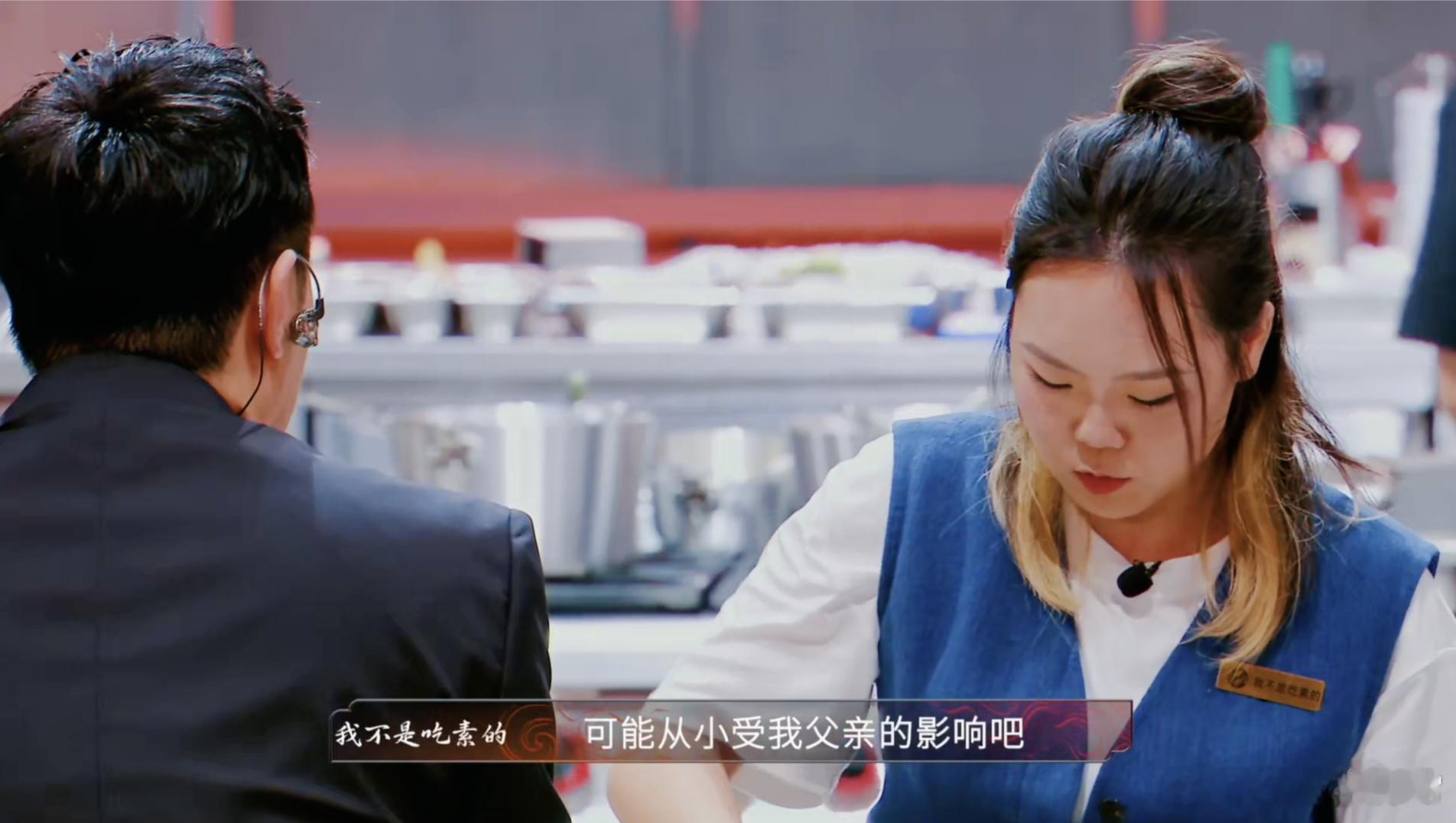 东亚父女关系在此刻具象化了炙热游戏百厨大战 他是有名的大厨，更是担心女儿的父亲。