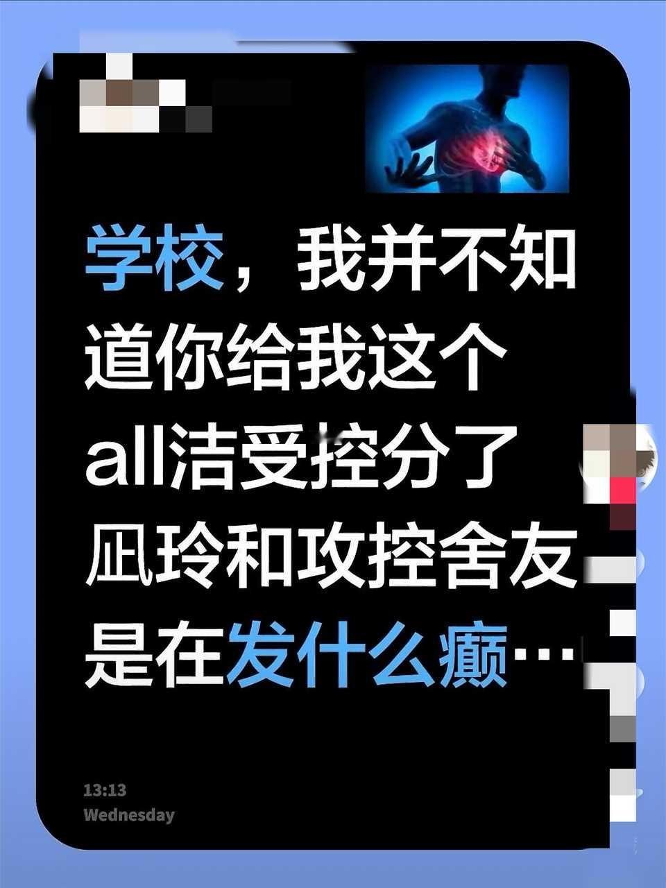 虐恋中 ​​​